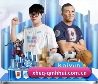 球盟会 APP